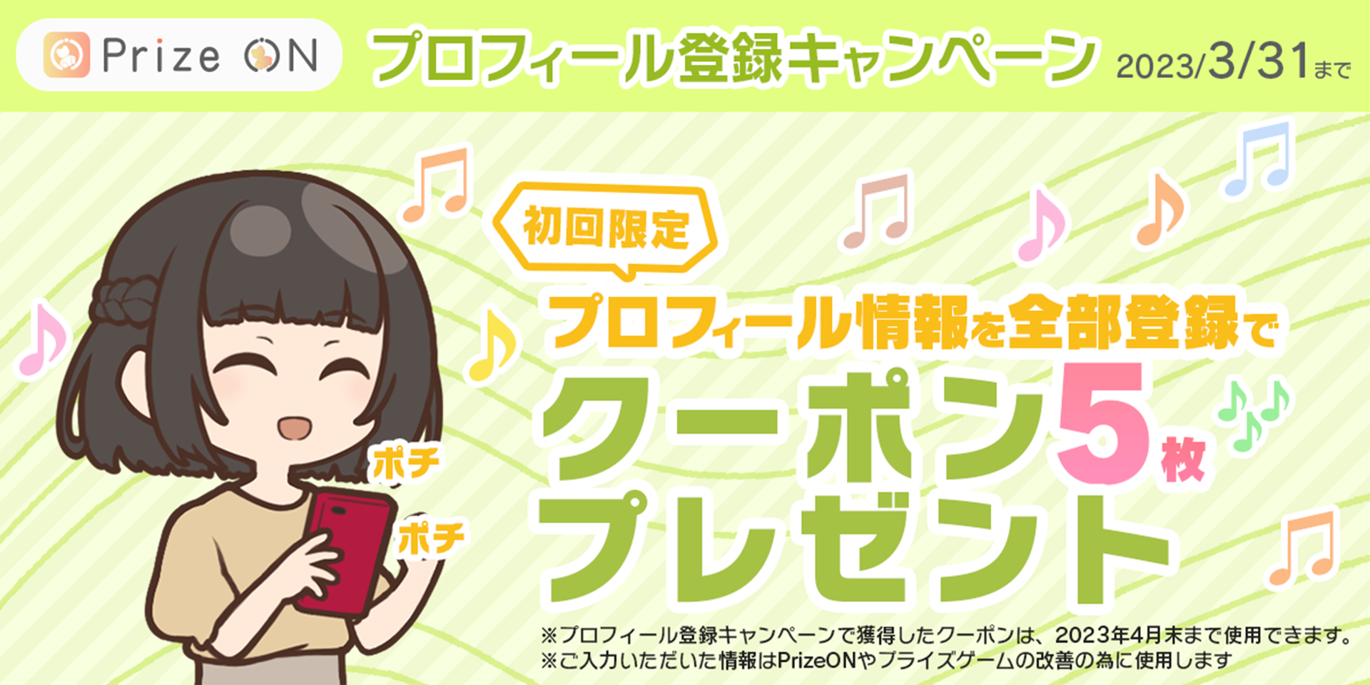 Uuu♡kyan　制作中　入園入学グッズ　オーダー　ゼブラ柄　8点 入学入園セットオーダー ゼブラ＆ダルメシアン レッスンバッグ