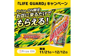 セガトイズ】 激闘!爆テクコロッセオ 爆丸公式バトルフィールドW超DX セガトイズ】 激闘!爆テクコロッセオ 爆丸公式バトルフィールドW超DX