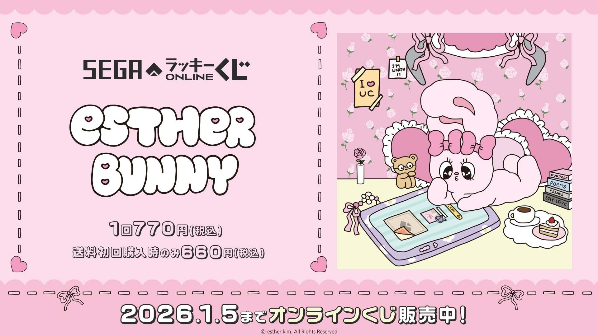 セガトイズ 全世界1,200万台を販売した『ハートエナジー プーチ