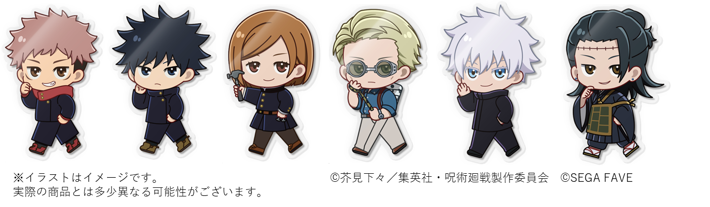 SHINee』、プライズ化決定！2023年12月より全国のゲームセンターに登場