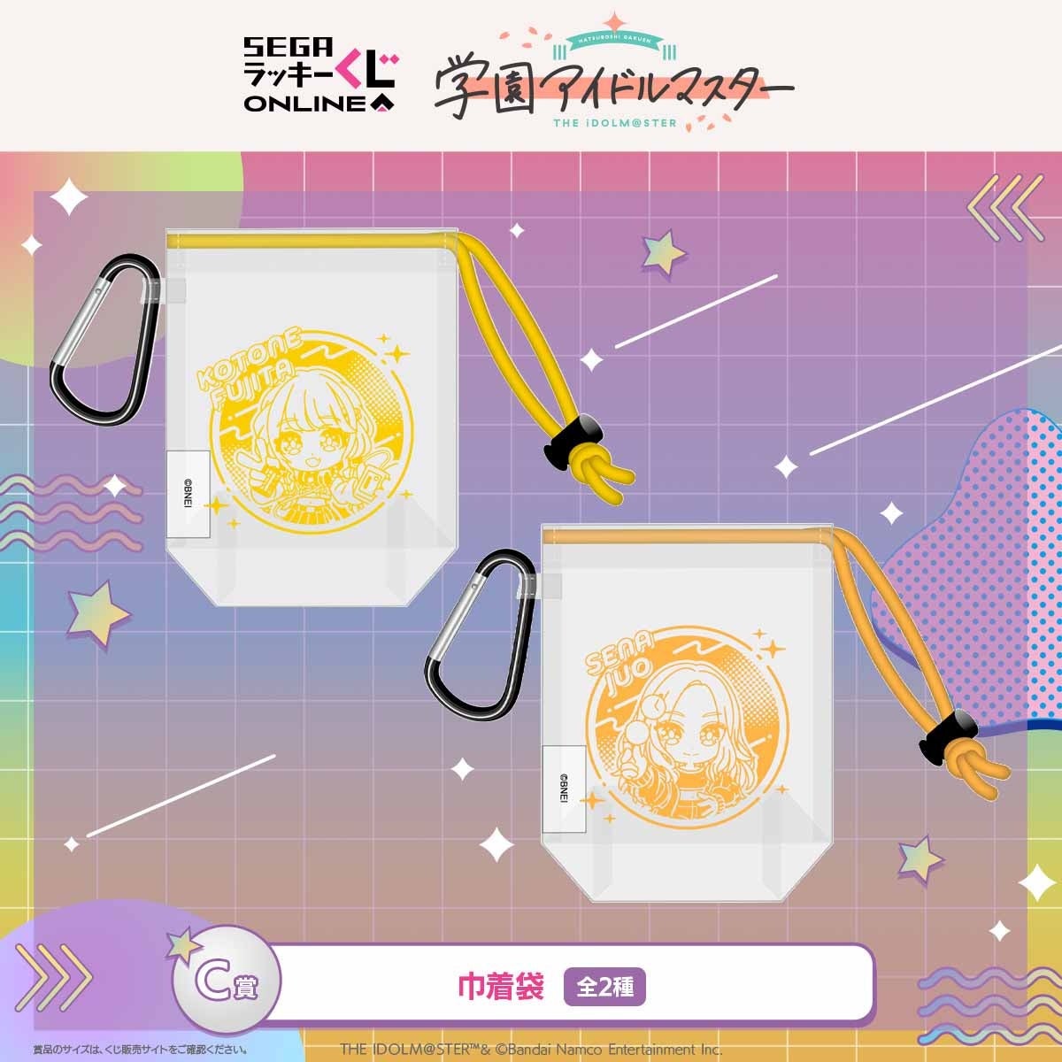 学園アイドルマスター 新品未開封 セット ヴァイスシュヴァルツ 新品・未開封 初版 ブースター 学園アイドル