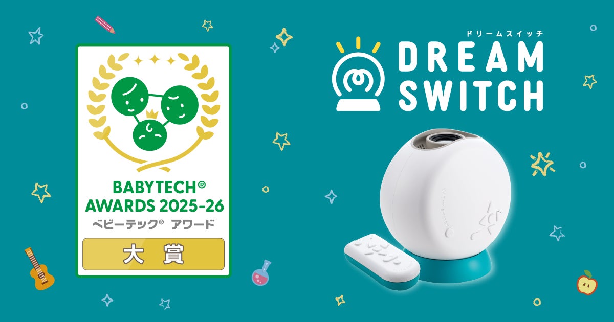 おやすみ前の“プロジェクター型絵本”『ドリームスイッチ』が、育児IT おやすみ前の“プロジェクター型絵本”『ドリームスイッチ』が、育児IT