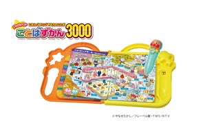 セガトイズ 全世界1,200万台を販売した『ハートエナジー プーチ セガトイズ 全世界1,200万台を販売した『ハートエナジー プーチ
