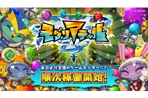 セガトイズ】 激闘!爆テクコロッセオ 爆丸公式バトルフィールドW超DX セガトイズ】 激闘!爆テクコロッセオ 爆丸公式バトルフィールドW超DX