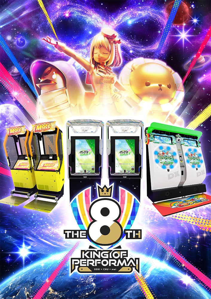 新宿マルイ メンにて「ぶいきゃすコレクション」を10月10日より開催! グッズも、ファンミも、ライブも、VTuber40名と楽しむ9日間!