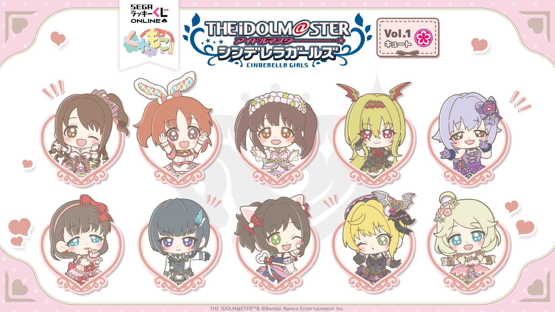『たまごっち』から「たまファーム収穫祭」デザインのプライズが登場!農家風衣装の「まめっち」や「めちゃもふぐっとぬいぐるみ くちぱっち」などを10月23日(金)より展開開始
