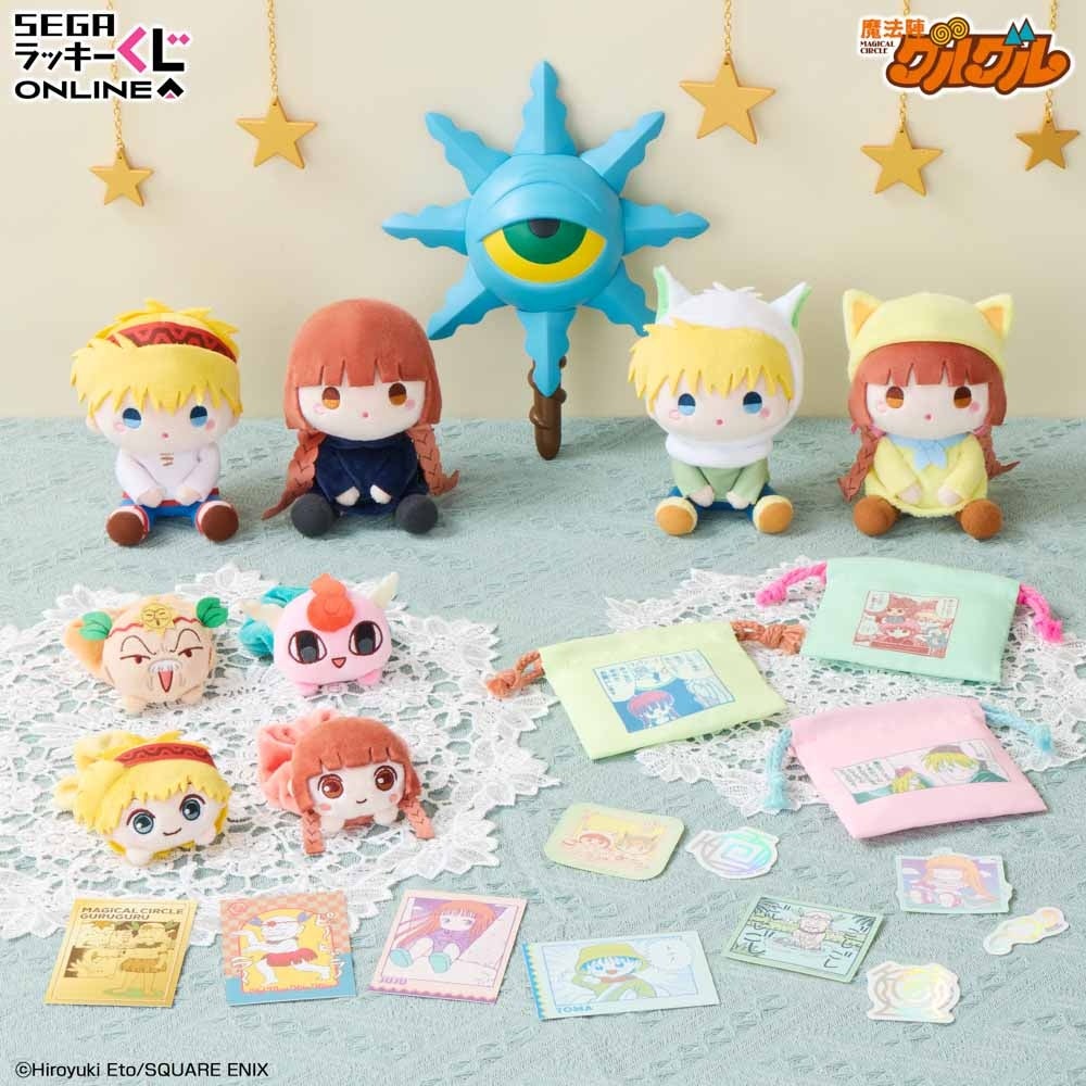 魔法陣グルグルのオンラインくじが登場