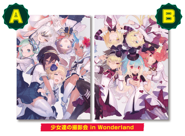 Wonderland Wars』オリジナルグッズプレゼントキャンペーン第15弾 明日