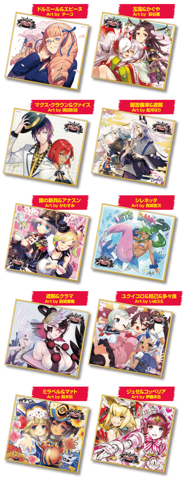 ワンダーランドウォーズ キャンペーングッズ キャンパスアート コンプリート ワンダーランドウォーズ キャンペーングッズ キャンパスアート