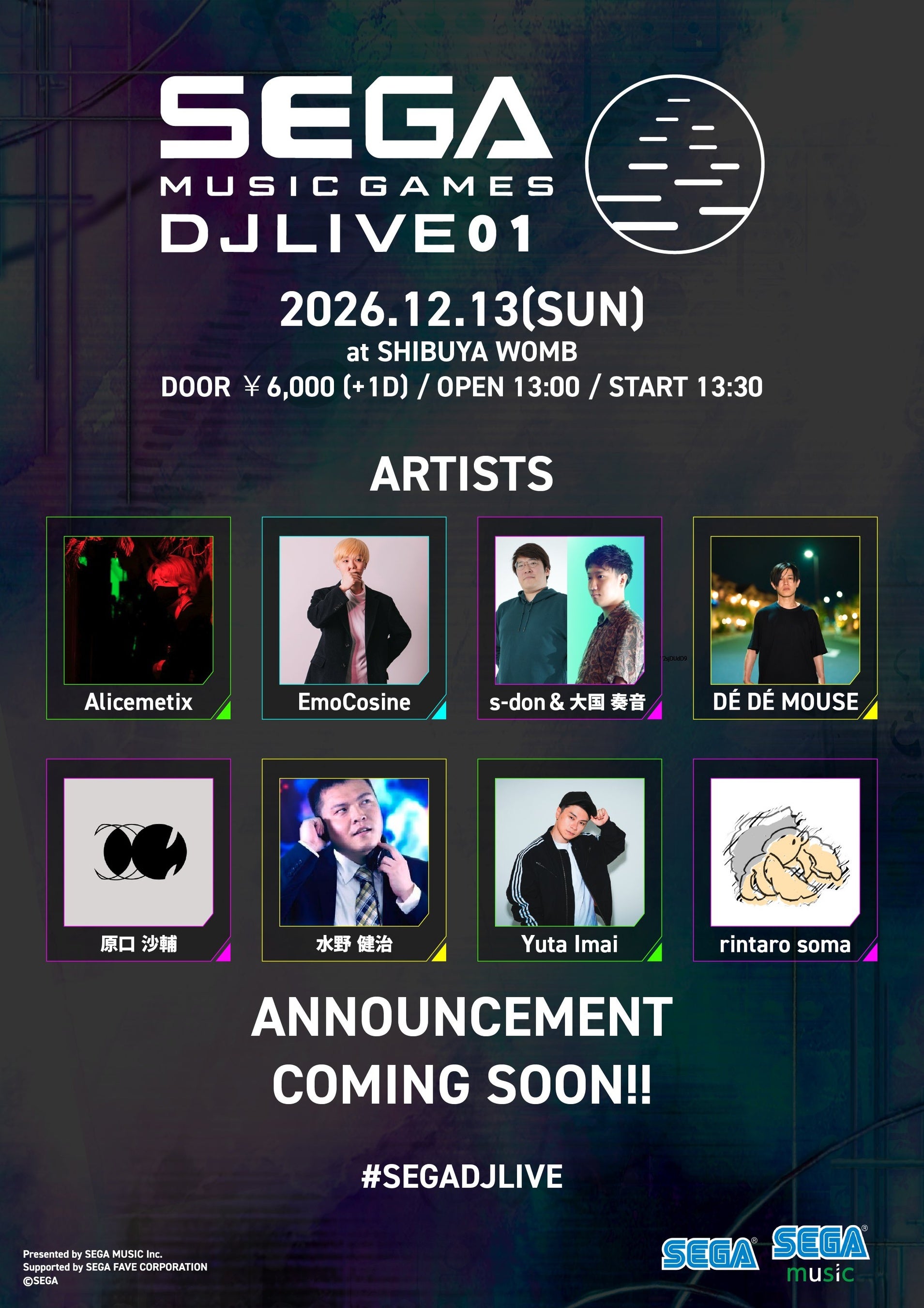 セガのゲーム音楽×クラブミュージックの融合！新DJイベント『SEGA MUSIC GAMES DJ LIVE 01』開催決定＆チケット販売開始！
