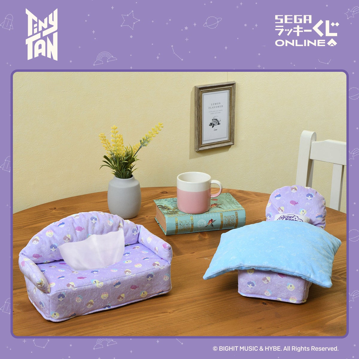 ▲B賞:ティッシュボックスカバー