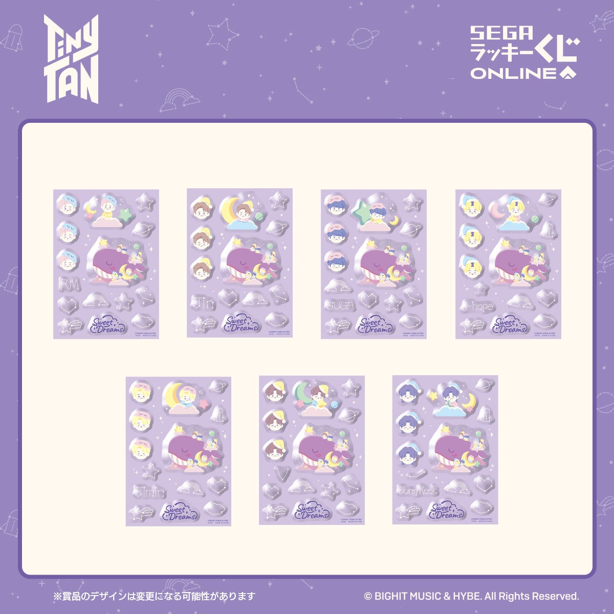 ▲F賞:ステッカーセット