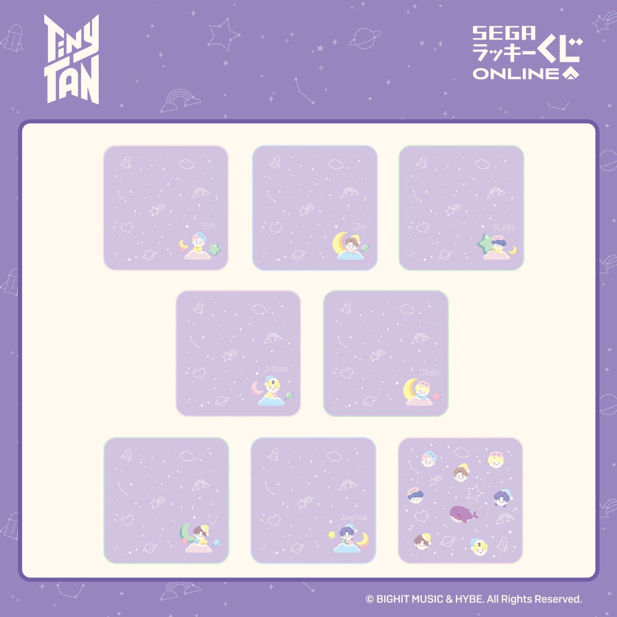 ▲D賞:ハンドタオル