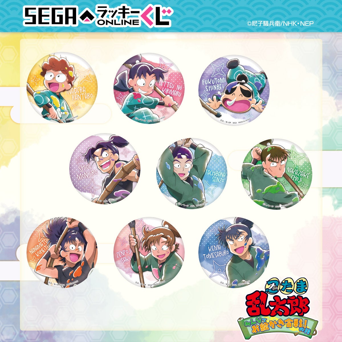 ▲D賞:ビッグ缶バッジ