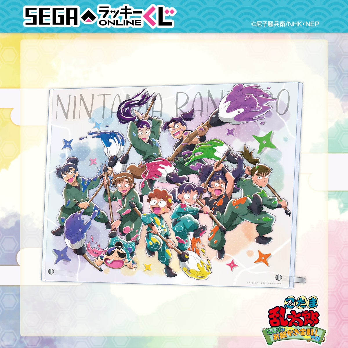 ▲Wラッキー賞:全員集合アクリルパネル