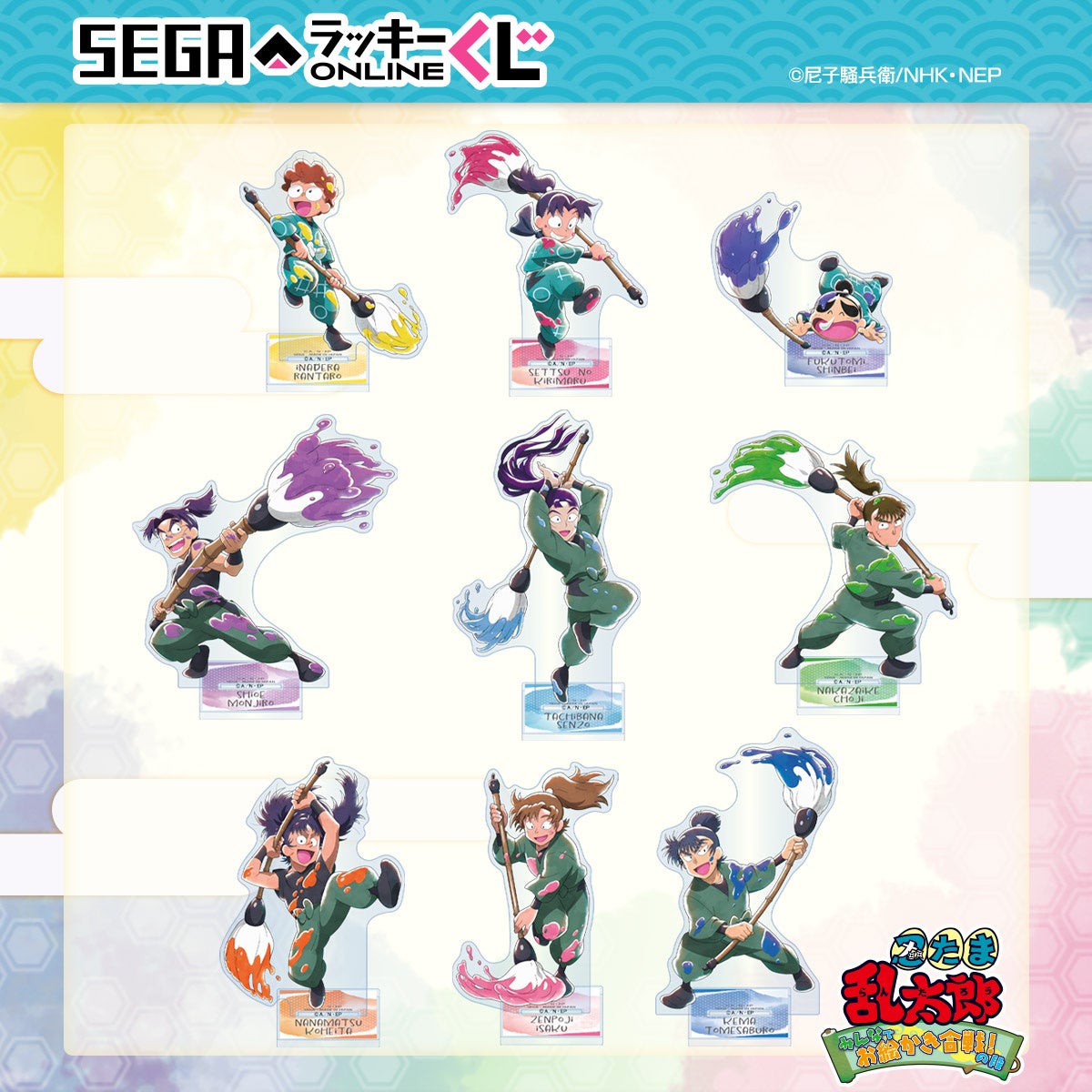 ▲C賞:アクリルスタンド