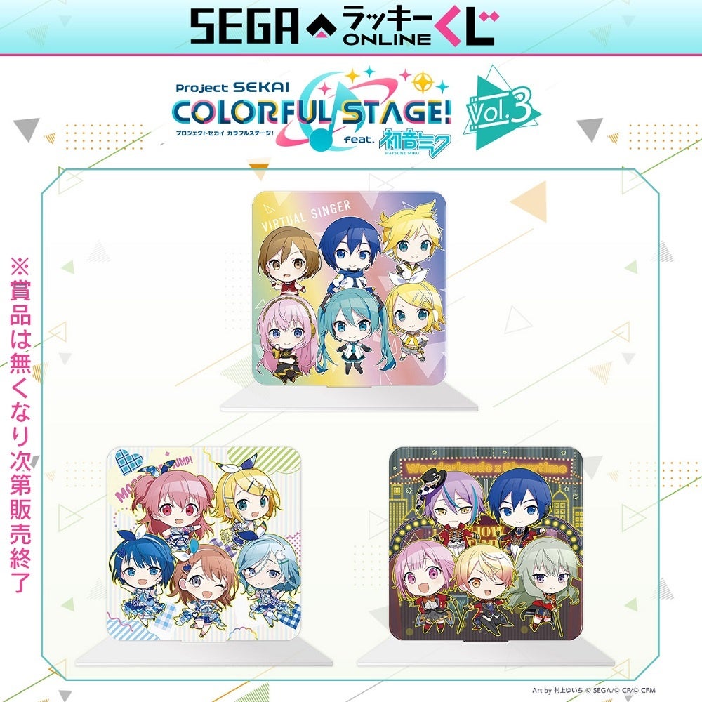 ラストラッキー賞:クリアビジュアルボードセット