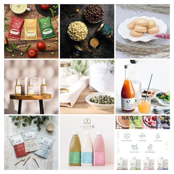 出展商品イメージ