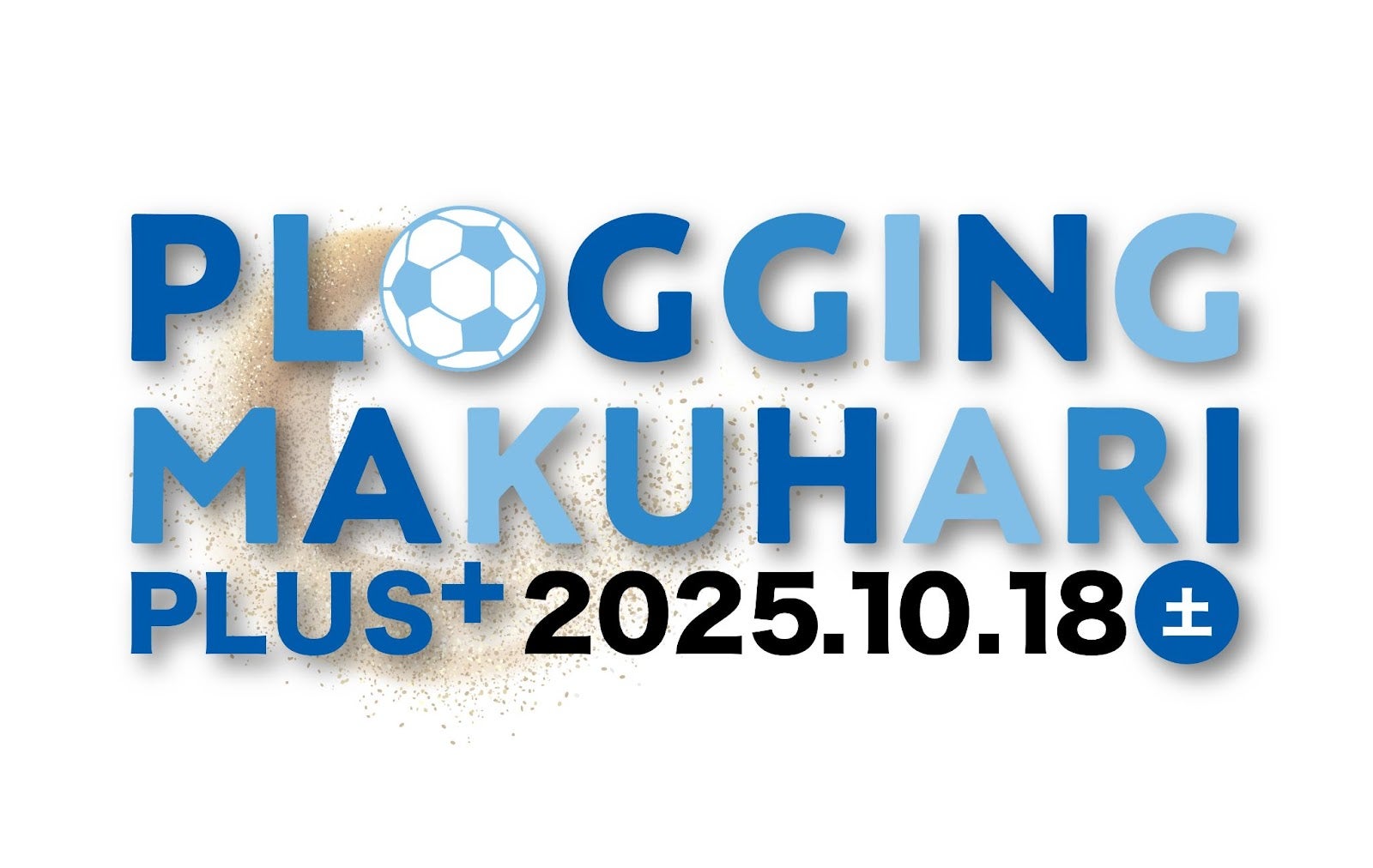 元サッカー日本代表の北澤豪やビーチサッカー日本代表経験者も参加 元サッカー日本代表の北澤豪やビーチサッカー日本代表経験者も参加