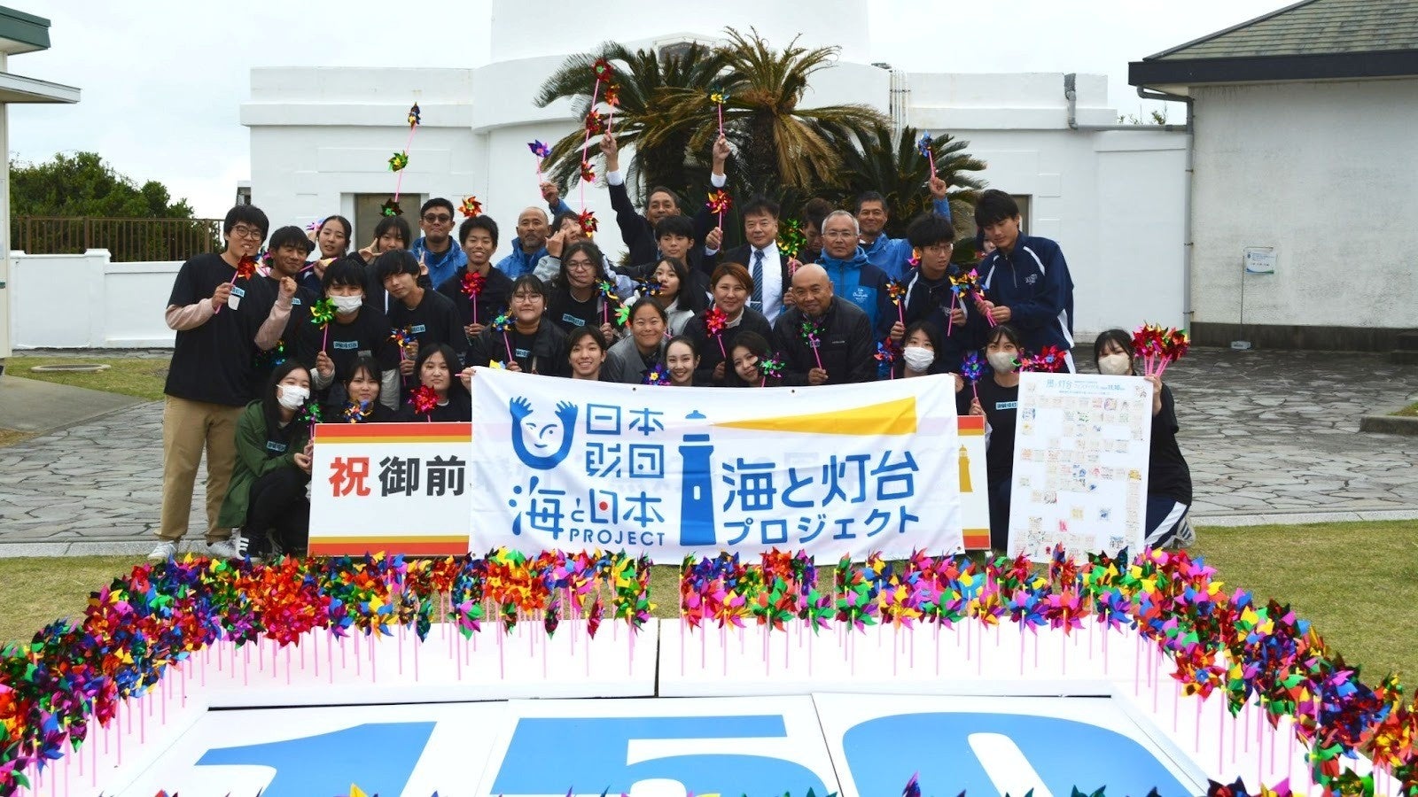 コンソーシアム団体「ヒカリテラス御前崎」が11/2(日)「御前埼灯台 風と灯台フェスティバル2025」を開催します！