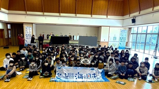 オリジナルの学習用冊子を新開発!びわ湖環境学習の特別授業を開催しました オリジナルの学習用冊子を新開発!びわ湖環境学習の特別授業を開催しました