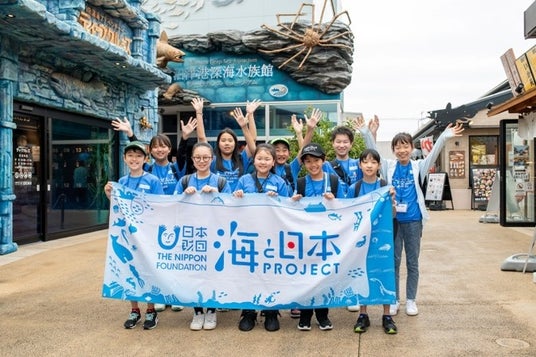 「深海研究スーパーキッズ育成プロジェクトin駿河湾」「沼津港深海水族館特別見学会」を開催しました! 「深海研究スーパーキッズ育成プロジェクトin駿河湾」「沼津港深海水族館特別見学会」を開催しました!