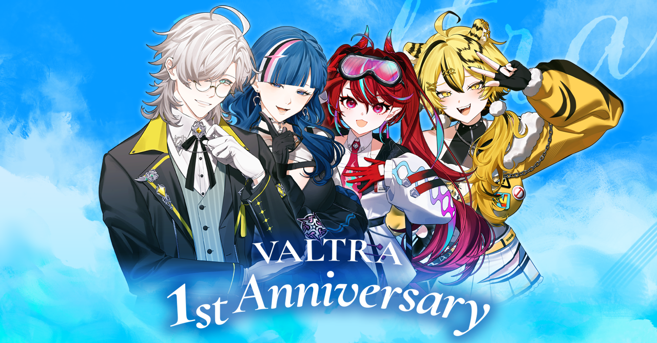 VTuber事務所VALTRA、タレント全員活動1周年！記念配信やコラボ企画目白押し