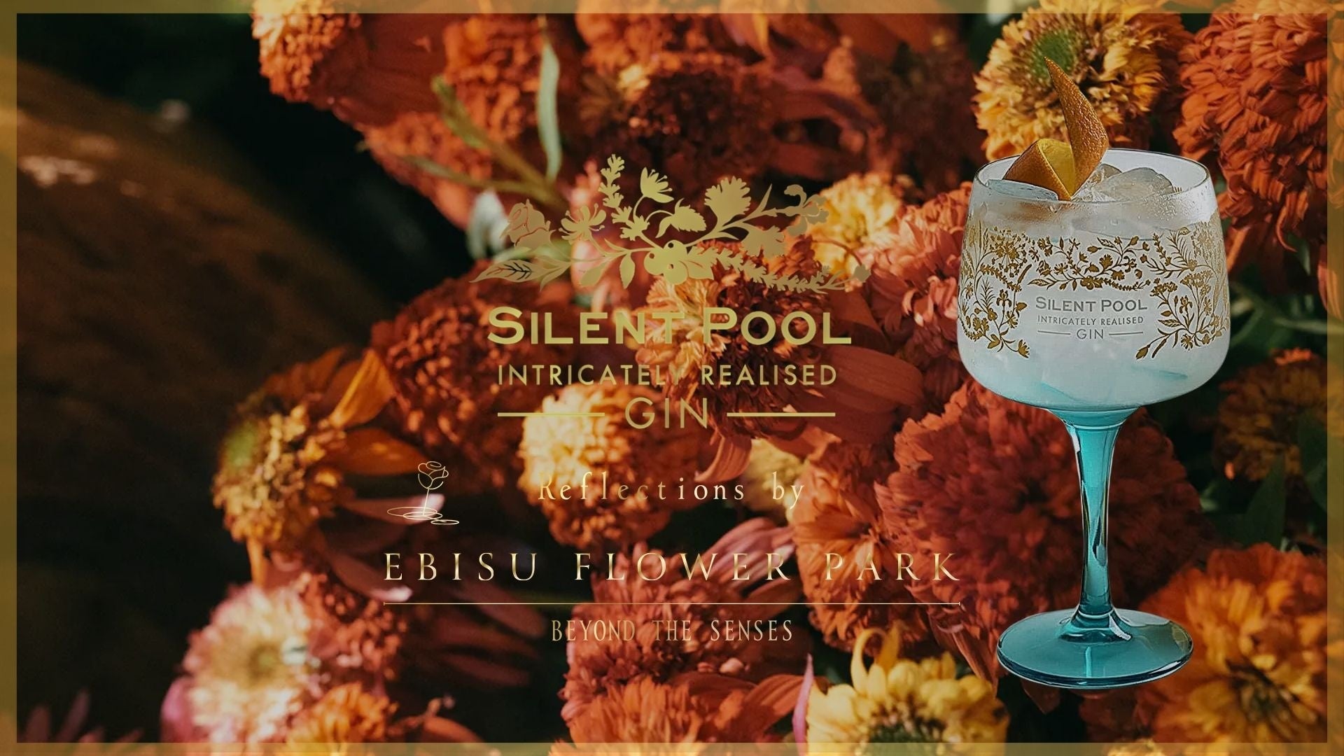 Silent Pool Gin Reflections by EBISU FLOWER PARK — 英国クラフト