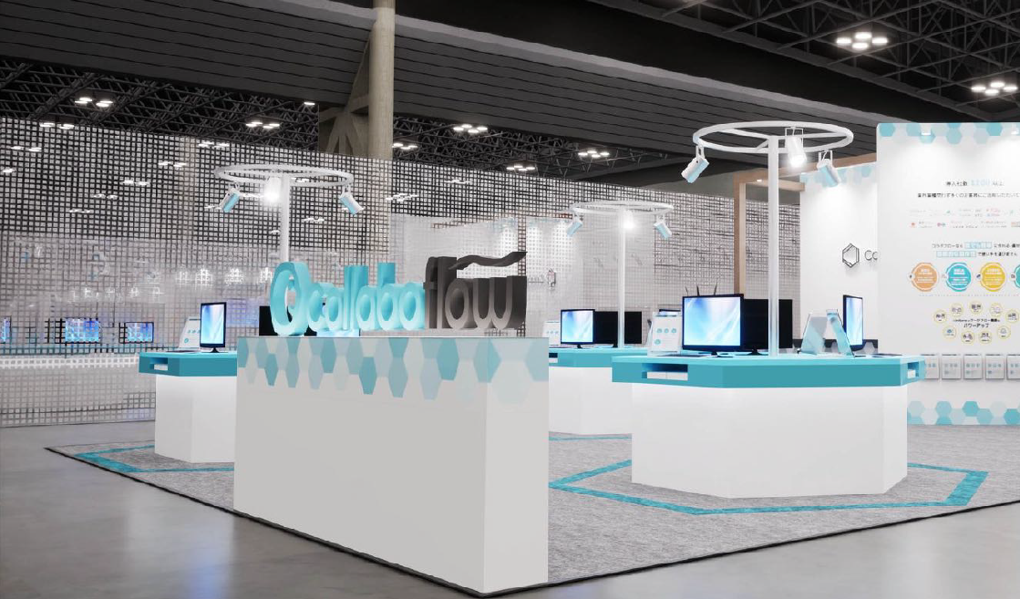 出展ブースのイメージ図