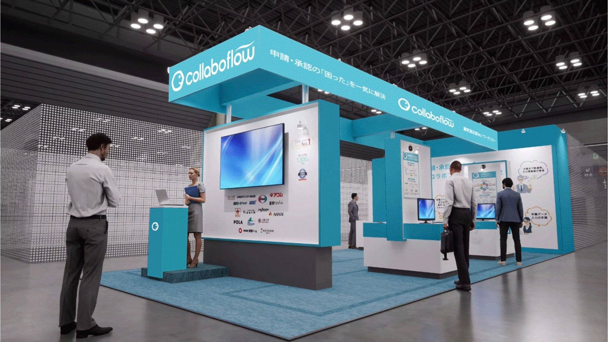 出展ブースのイメージ図