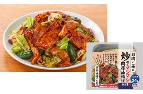 相模屋食料が2025-2026年に発売する新商品とヒット商品を紹介