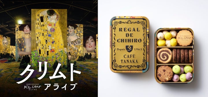 名古屋発の人気カフェ&パティスリー『カフェタナカ』とコラボ 名古屋発の人気カフェ&パティスリー『カフェタナカ』とコラボ