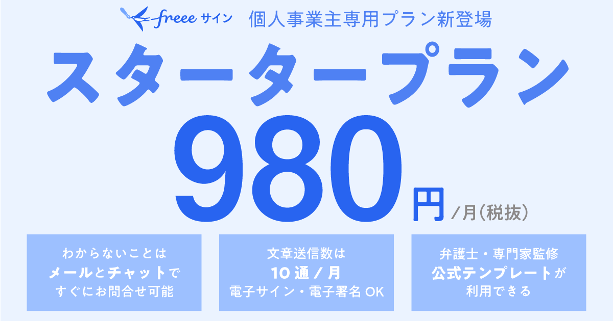 サイン本】いい子ですね、命令しても? ※商品詳細 いい子です