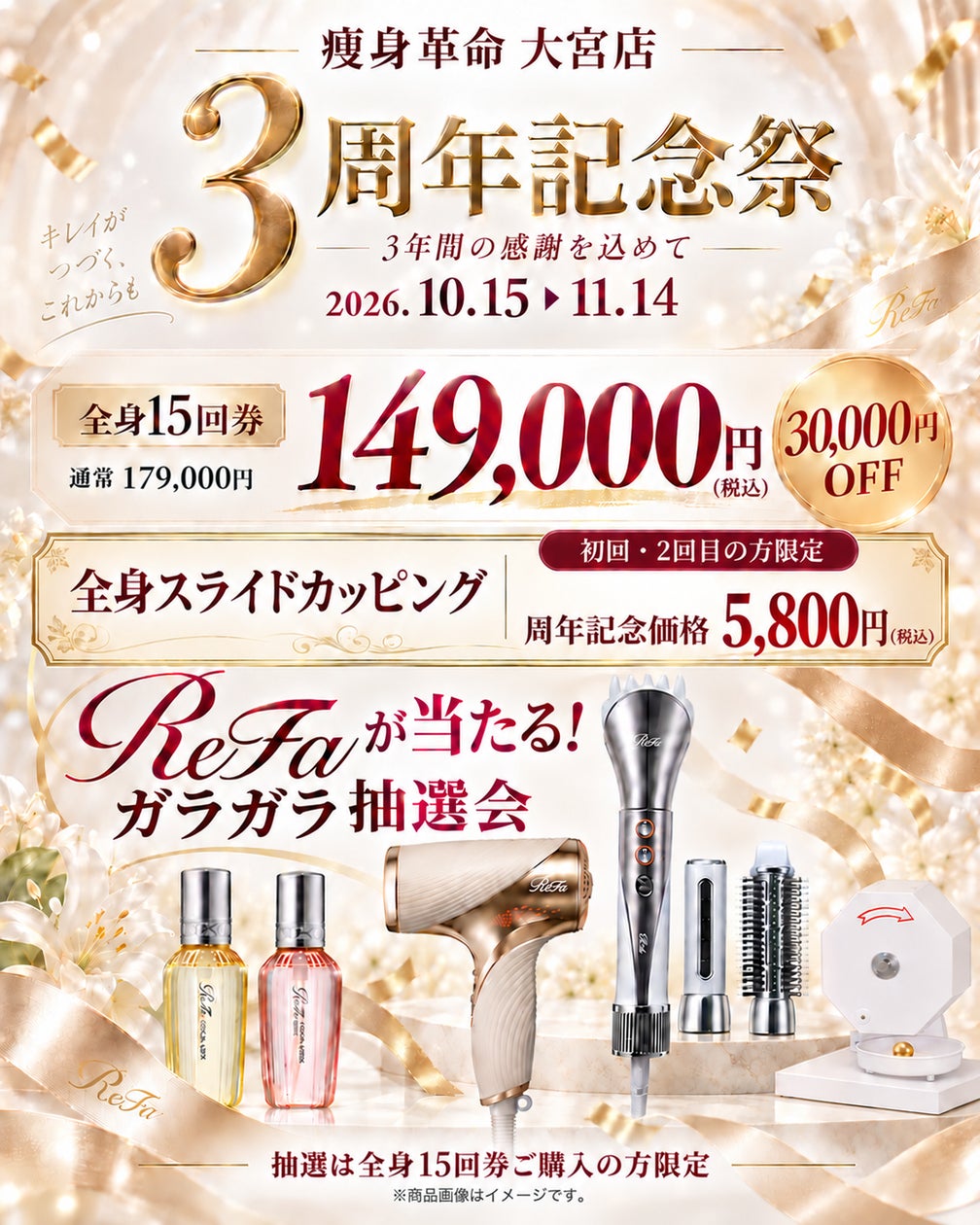 「AIにはない、あなたの手がある。」 AEAが「エステティシャンになろう!」PRキャンペーンを開始