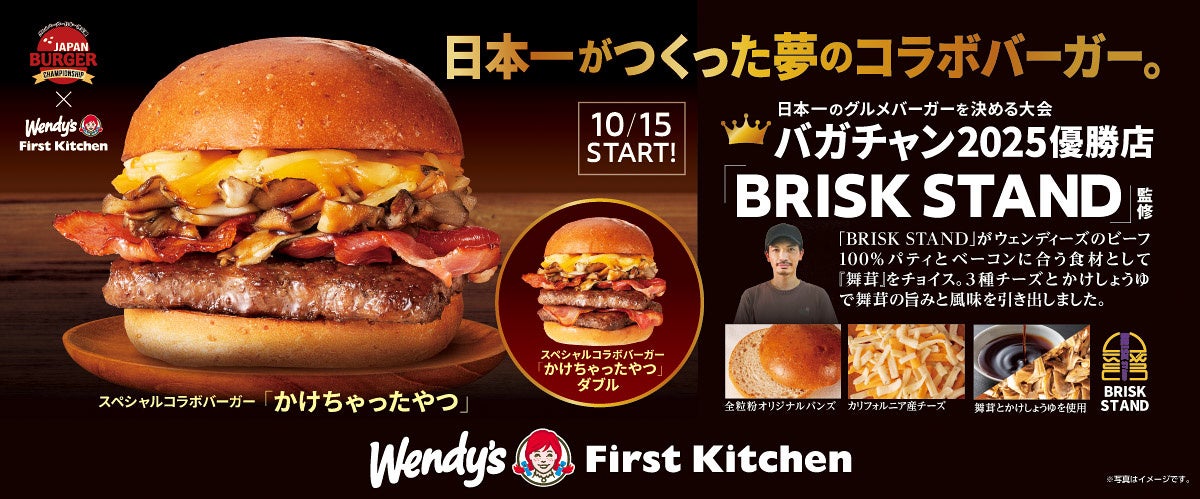 世界最大のフードスポーツイベント『World Food Championships