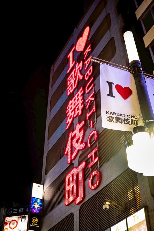 【歌舞伎町に誕生】総工費1億円超の圧倒的ラグジュアリー夜カフェ「Naroz」2号店が2026年8月4日プレオープン(グランドオープンは8月15日)!大好評の“無料スイーツ食べ放題”もさらに進化。 【歌舞伎町に誕生】総工費1億円超の圧倒的ラグジュアリー夜カフェ「Naroz」2号店が2026年8月4日プレオープン(グランドオープンは8月15日)!大好評の“無料スイーツ食べ放題”もさらに進化。