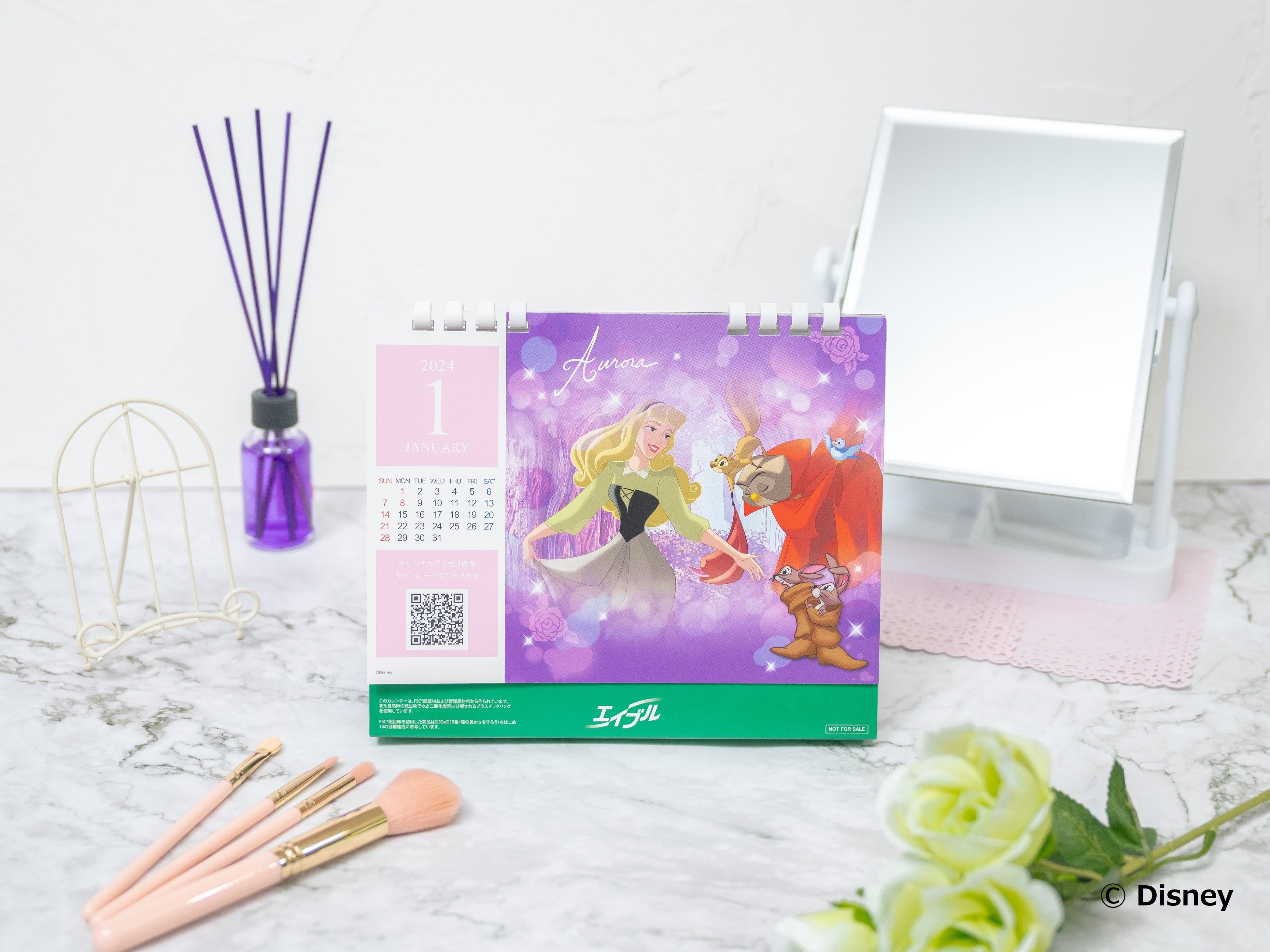 エイブル対象店舗へお昼12時までにご来店いただいたお客様に先着で