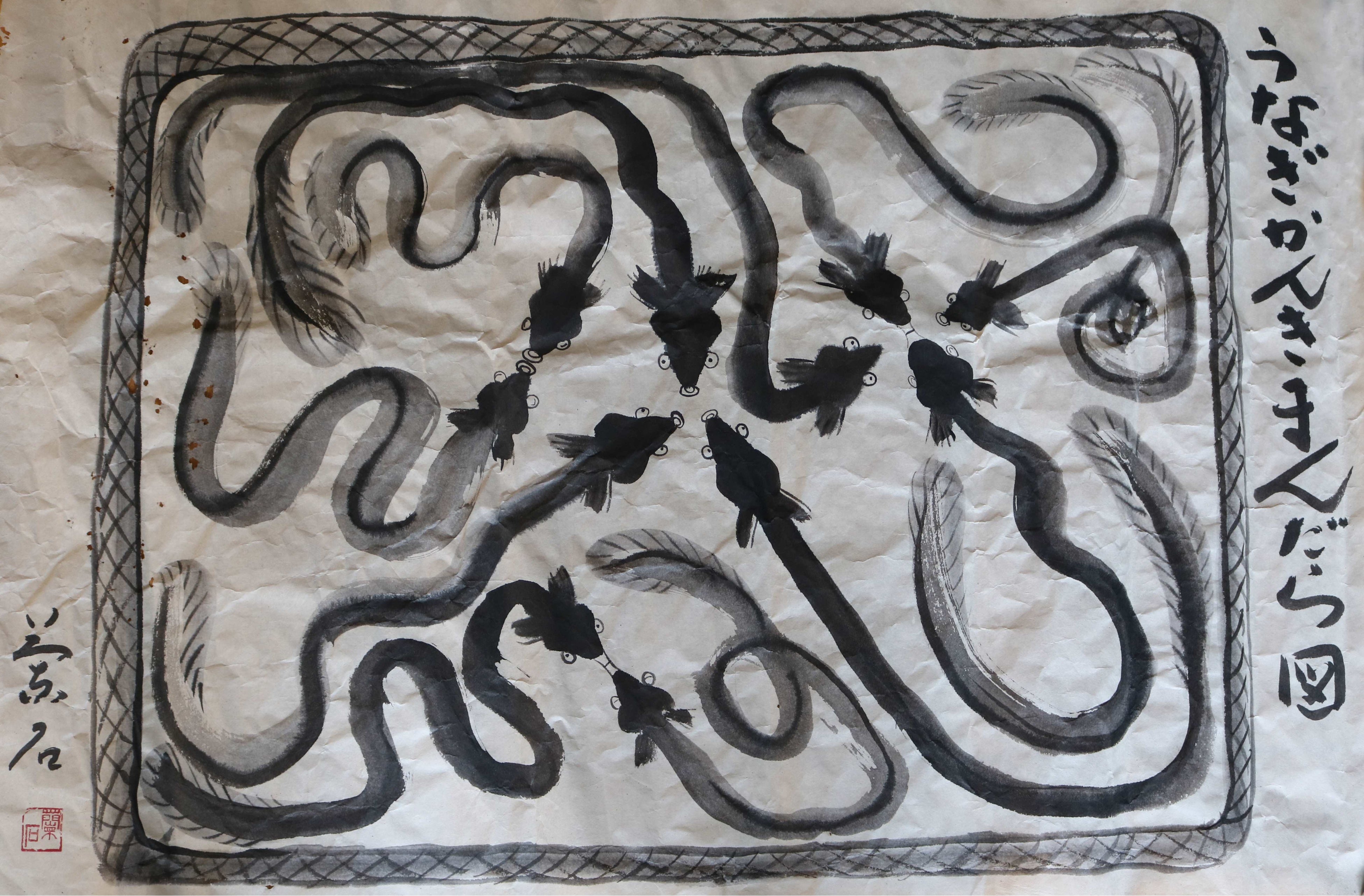 1987年岐阜県で日本料理を創業したときに飾られた「うなぎかんき曼荼羅図」を創業精神の象徴として店内に飾っている