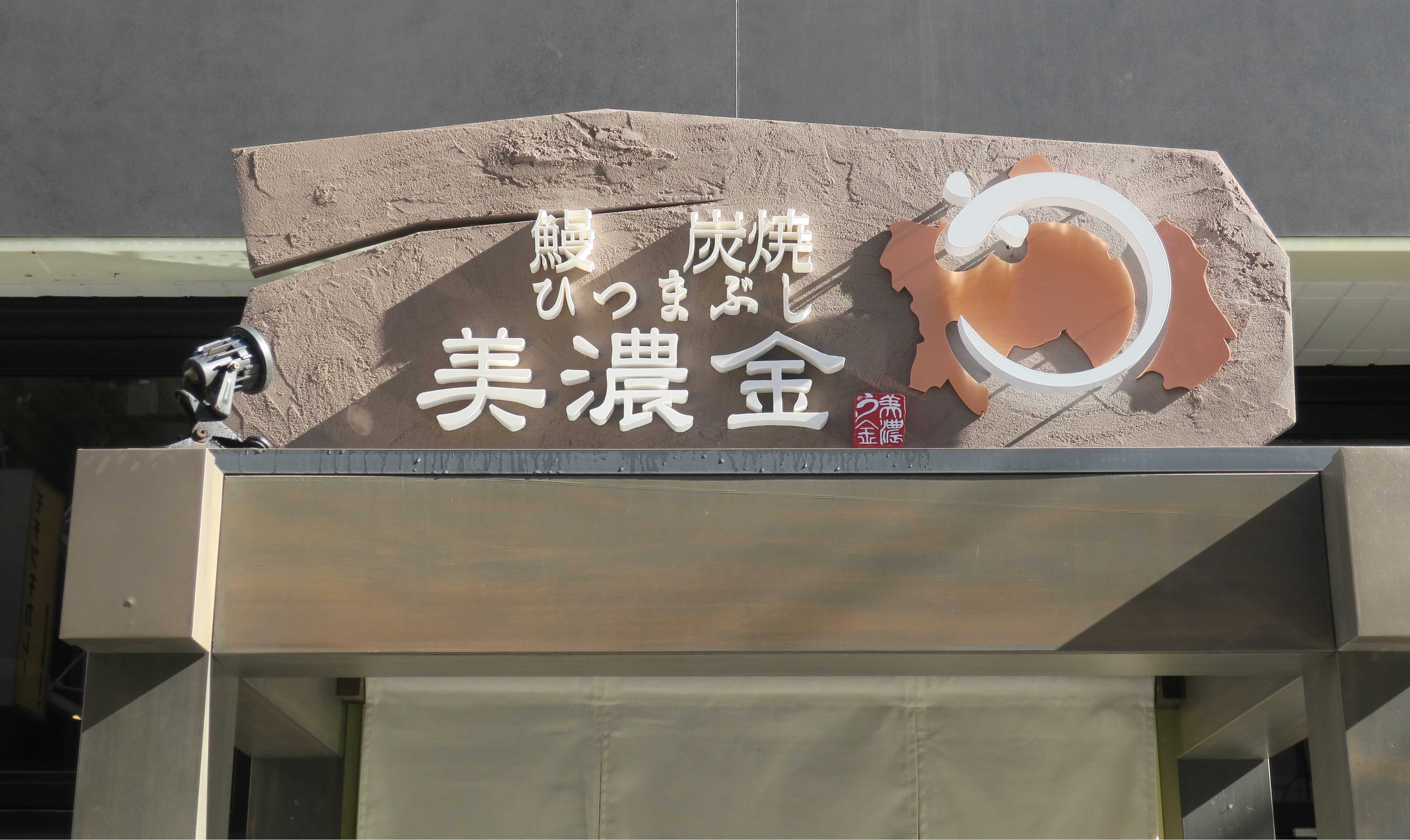 すでに近隣のオフィスワーカーから認知されてリピーターが増えている