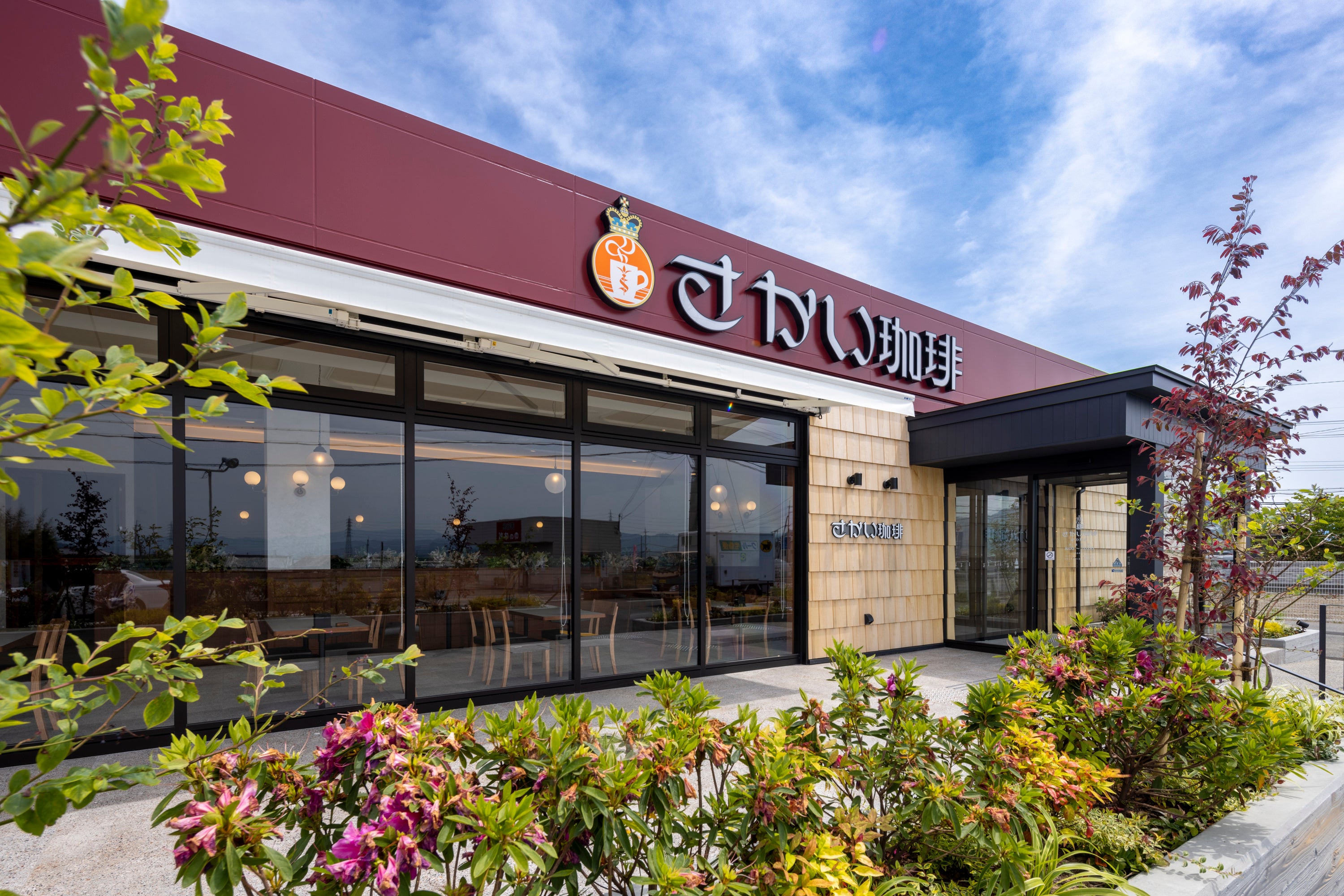 「さかい珈琲 紀の川店」の外観