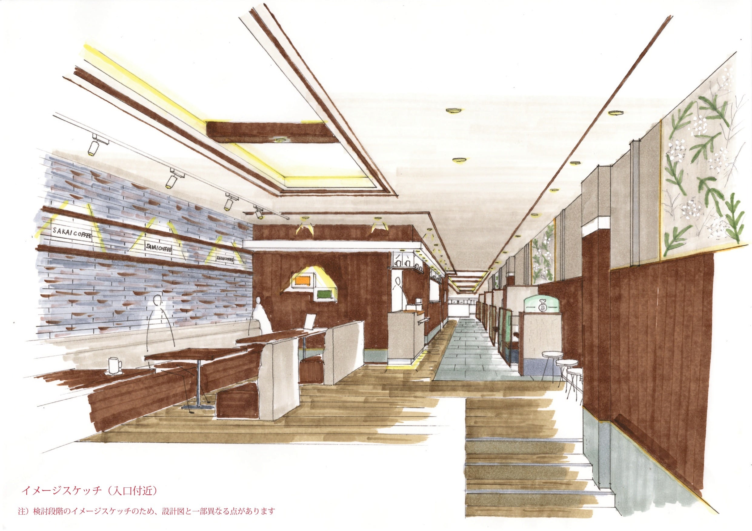 「さか珈琲松山 銀天街店」のイメージ