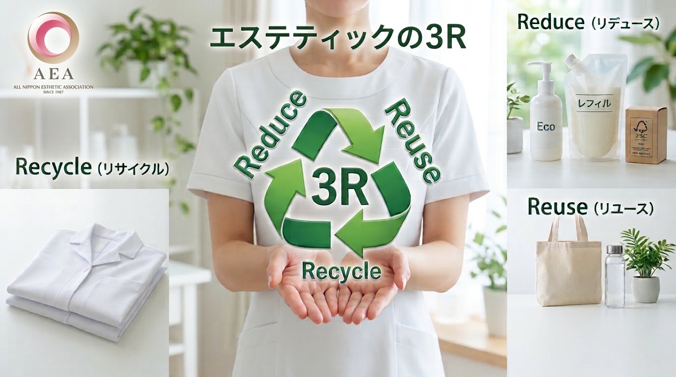 【11月開催・アンケート回答特典あり】健診センター事業者・社労士向け「従業員50人未満の事業場が準備するべきストレスチェック義務化 実践ガイド」オンライン説明会