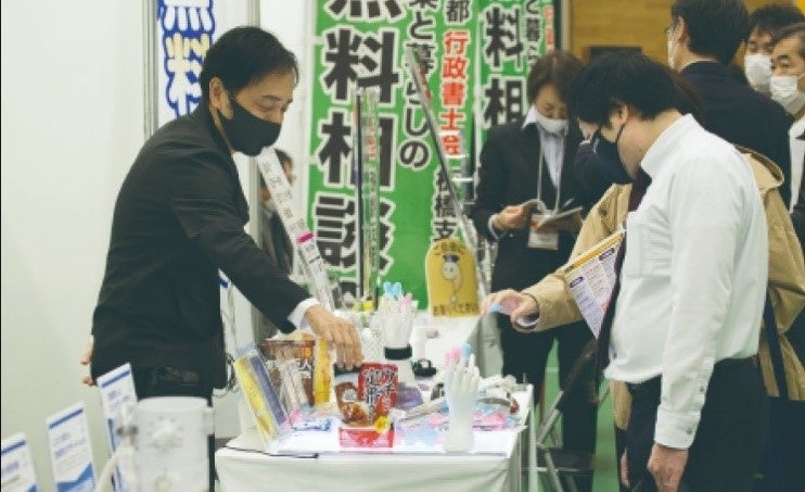 会場の様子（昨年度）