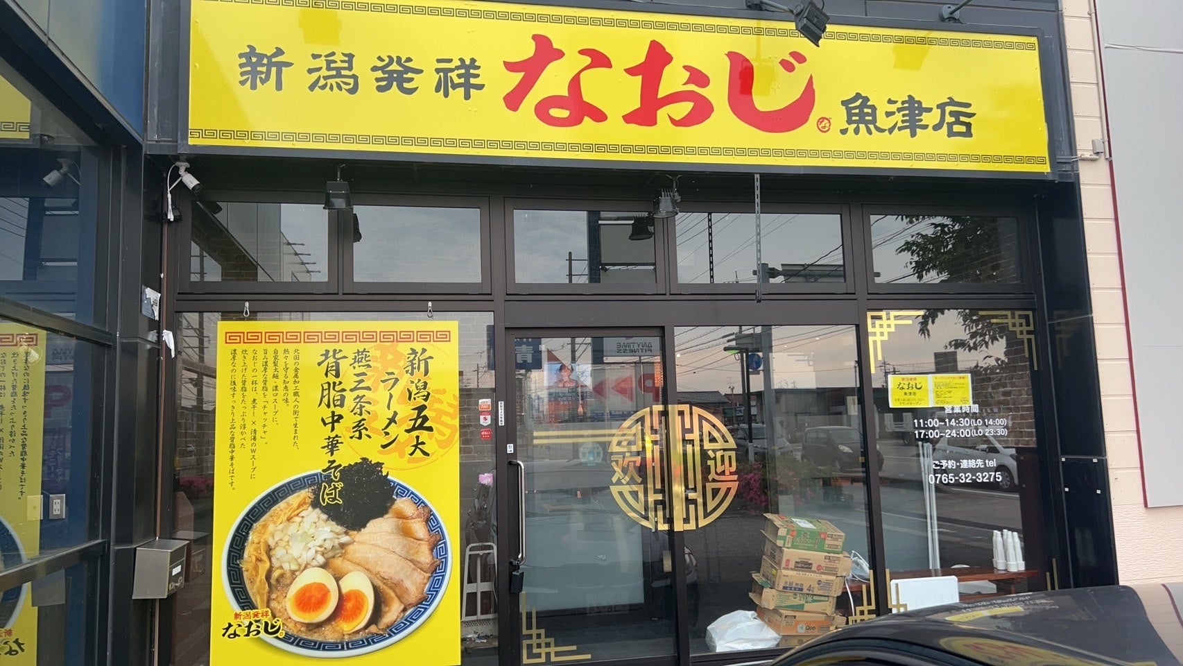 当時のメディア報道・掲載写真