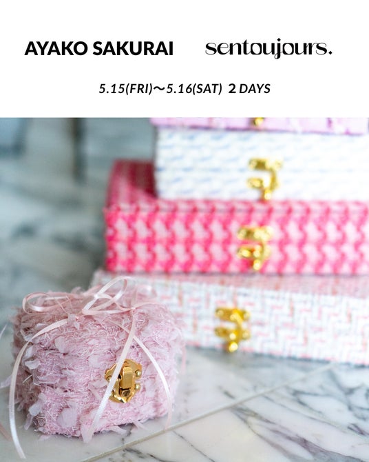 ジュエリーボックスブランド「sentoujours.」がGINZA SIXにて宝石商 櫻井彩子氏とギャラリーを開催!2026年5月15日(金)・16日(土)2日間限定の特別展示会 ジュエリーボックスブランド「sentoujours.」がGINZA SIXにて宝石商 櫻井彩子氏とギャラリーを開催!2026年5月15日(金)・16日(土)2日間限定の特別展示会