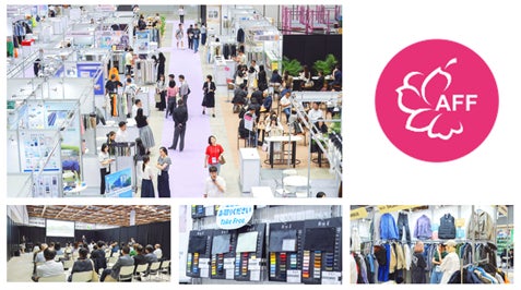 日本最大級の繊維・ファッションOEM・ODM展示会「第46回ASIA FASHION FAIR東京2025秋」開催日時:11月19日(水)~21日(金)@東京ビッグサイト(入場無料・事前登録制)