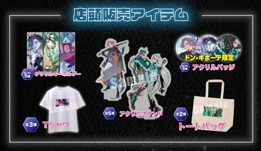 第五人格 アクリルバッジ ドンキホーテ ワンスト クリエイターコラボ