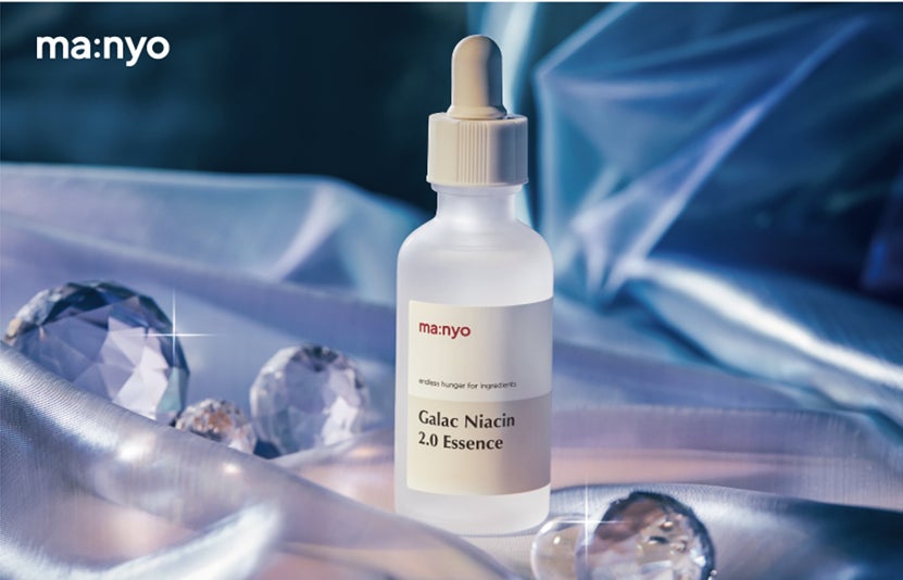 ZOZOCOSME AWARD2022 トレンド大賞受賞! 魔女工場 ガラクナイアシン ZOZOCOSME AWARD2022 トレンド大賞受賞! 魔女工場 ガラクナイアシン