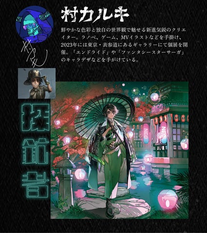 写真家 ジョゼフ tokyo neo ドンキ アクリルバッジ 第五人格×ドン 写真家 ジョゼフ tokyo neo ドンキ アクリルバッジ 第五人格×ドン