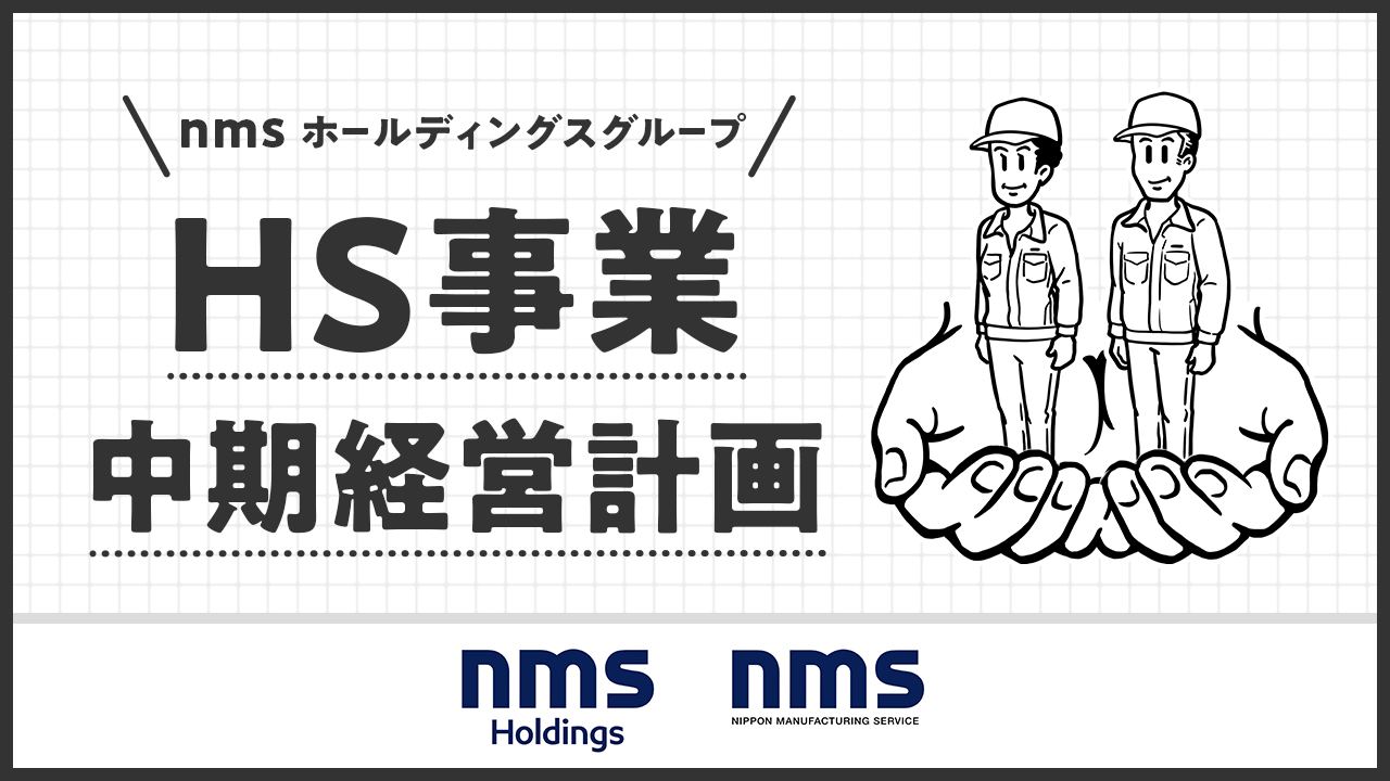 経営改善計画の合意と実践の第一歩「バンクミーティング」事例集 バンクミーティング」事例集 -経営改善計画の合意と実践の第一歩